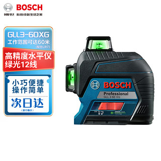 BOSCH 博世 高精度激光水平仪绿光12线GLL3-60XG投线贴墙仪水平尺 贴墙8毫米绿光12线标配