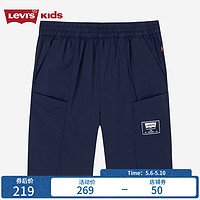 Levi's李维斯童装24夏儿童梭织短裤男童休闲裤 深靛蓝 160/66(L)