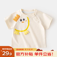 DUDUJIA嘟嘟家 宝宝T恤夏季女童短袖男童上衣卡通洋气夏装休闲衣服 米色 90cm