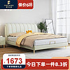 FREIJEIRO 费杰罗 皮床卧室双人床现代简约意式轻奢储物大床210W# 1.5m框架