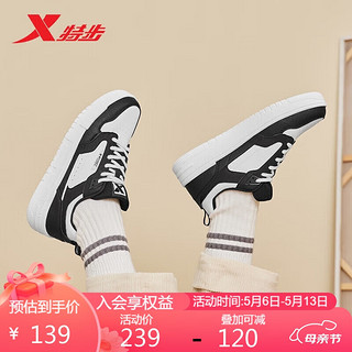 XTEP 特步 女鞋苜白运动街头板鞋休闲鞋877418310020 黑/帆白 36