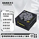  SAMA 先马 金牌电源系列 先马 ON CALL 1000W(金牌全模组）台系电容　