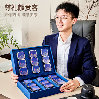 忆江南红茶 合心武夷山金骏眉特级144g茶叶送礼