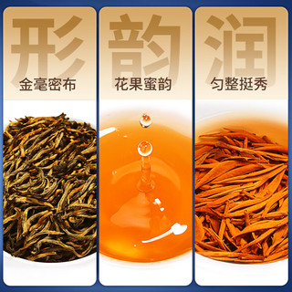忆江南红茶 合心武夷山金骏眉特级144g茶叶送礼
