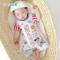 优奇世界婴儿连体衣夏季宝宝新生儿衣服莫代尔棉短袖哈衣爬服空调服薄款夏 白色 59cm