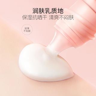 bodcrme 贝德美 儿童防晒霜SPF44PA+++物理防晒霜户外防护20g