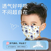 H&K 儿童一次性医用外科口罩灭菌级 三层防护儿童口罩独立装 50只/盒