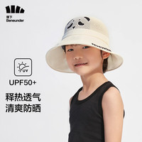 蕉下(beneunder)儿童帽子防晒帽女童夏季防紫外线遮阳帽男童防晒渔夫帽 唐胖达