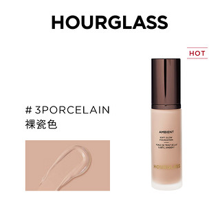 HOURGLASS【钟楚曦同款】雾光粉底液 粉霜遮瑕持妆保湿敏感肌滋润送妈妈 【HOT】Porcelain 3裸瓷色