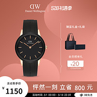 Daniel Wellington ICONIC MOTION系列 40毫米石英腕表