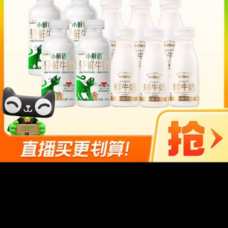 每日鲜语4.0鲜牛奶450ml*4瓶+原生高品质鲜牛奶185ml*6瓶顺丰包邮