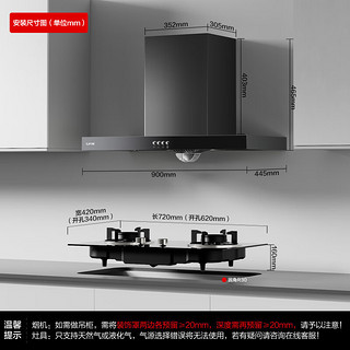 苏泊尔（SUPOR）油烟机 宽域拢烟大吸力油烟机 家用易清洁欧式顶吸抽油烟机 吸油烟机燃气灶套装DT10+DB19S液化气