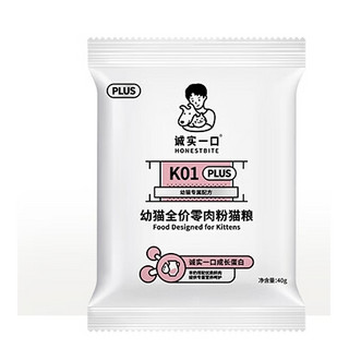 K01PLUS幼猫全价零肉粉猫粮 40g