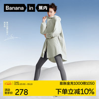 蕉内【周冬雨同款】凉皮503UV防晒衣女士长款冰丝防晒服夏季斗篷款