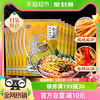 88VIP：李子柒 方便速食柳州螺蛳粉330g*11