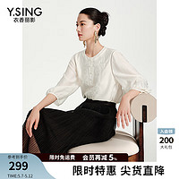Y.SING 衣香丽影 新中式国风醋酸上衣女2024夏季高级感泡泡袖刺绣小衫 米色（XL5.15） XL