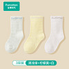 Purcotton 全棉时代 儿童中筒袜 PLW242028PD00130 3双 清浅绿+柠檬黄+白 15码