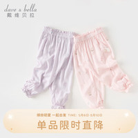 戴维贝拉儿童裤子2024夏装女童洋气印花防蚊裤女童卡通长裤