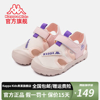KAPPA KIDS卡帕童鞋儿童凉鞋男童夏季网面透气网鞋软底女童沙滩鞋子 粉色 34码 内长21.8适合脚长20.8