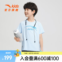 ANTA安踏儿童T桖男大童装2024夏季水冷薄荷凉感亲肤短袖t弹力短T商场同款