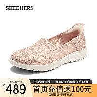 斯凯奇（Skechers）女士一脚蹬休闲鞋138188 裸粉色/BLSH 35