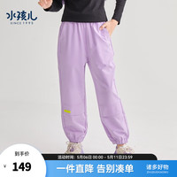 水孩儿(SOUHAIT)童装男童女童长裤秋季新款儿童中大童工装裤百搭休闲裤潮流