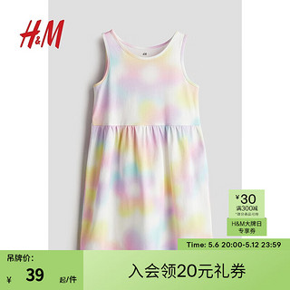 H&M 童装女童裙子2024夏季时尚可爱印花棉质连衣裙1157735 浅粉色/渐变色 140/68