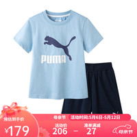 彪马(PUMA)儿童男女童短袖套装针织圆领舒适弹力休闲运动两件套 冰蓝80901 165cm