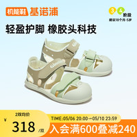 基诺浦(ginoble)儿童凉鞋男女 24夏软底透气婴儿学步鞋夏季1-岁宝宝机能鞋GY1576