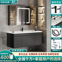 乐质 日本乐质新款浴室柜组合简约家用卫生间洗脸盆一体智能镜柜洗漱台