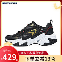 SKECHERS 斯凯奇 新年款女鞋龙年新款熊猫鞋官方旗舰春节老爹鞋女款机甲鞋子