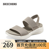 斯凯奇（Skechers）女子凉鞋119809 灰褐色/TPE 36