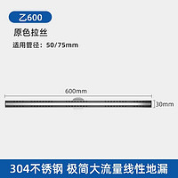 submarine 潜水艇 线性地漏防臭防虫304不锈钢长条型极简淋浴房卫生间厕所线