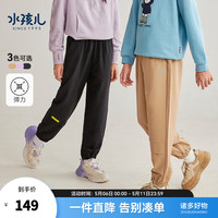 水孩儿(SOUHAIT)童装男童女童长裤秋季儿童中大童工装裤百搭休闲裤潮流 暖卡其 110