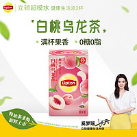 立顿（Lipton）热泡水果茶 白桃乌龙茶调味茶 花草花果茶 独立三角茶包15包