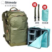  Shimoda 户外旅行 摄影包+内胆套装