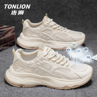 唐狮（TonLion）鞋子男鞋夏季透气休闲老爹鞋男士潮流网面运动鞋