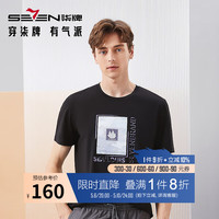 柒牌短袖T恤男夏季新款时尚百【含莫代尔】126T71980