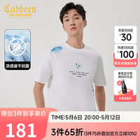 卡宾男装 凉感速干抗菌T恤2024夏新款艺术晕染印花短袖上衣潮流A 漂白色02