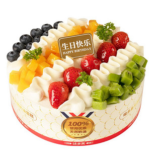 味多美 新鲜蛋糕 蛋糕  水果蛋糕 北京同城配送 新经典100% 25cm 原味坯杂果夹心