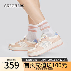 SKECHERS 斯凯奇 夏季女士简约时尚板鞋舒适百搭休闲鞋185034 米白色粉色/OFPK 37