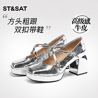 ST&SAT 星期六 玛丽珍高跟鞋2023秋季新款方粗跟女鞋双扣带单鞋SS33111194