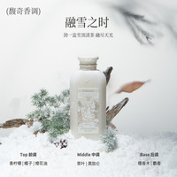 ROOPY 润培 馥奇香氛植物精粹沐浴露 融雪之时 360g