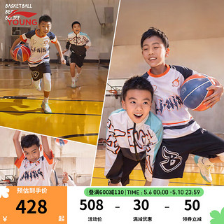 LI-NING 李宁 童鞋儿童篮球鞋男大童先锋灵TEAM4.0反光减震回弹运动鞋YKBU028 标准白/浅石灰/海青蓝-1 31码