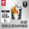 BabyPantry 光合星球 Babycare黑标果汁雪梨枇杷香橙汁60g  尝鲜装 60g 1袋