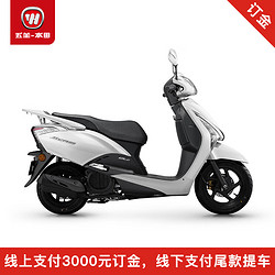 WUYANG-HONDA 五羊-本田 摩托車踏板車SCR110佳御水冷電噴摩托車 白