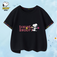 SNOOPY史努比童装儿童T恤男女童短袖上衣夏季薄款衣服中大童休闲外出服7