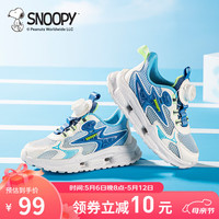 SNOOPY史努比童鞋儿童跑步鞋夏季款中小童耐磨缓震透气旋转扣运动百搭鞋