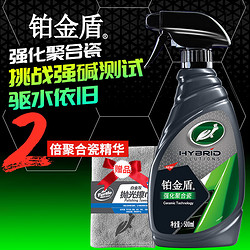 Turtle Wax 龟牌 铂金盾强化聚合瓷镀膜剂水晶镀膜车漆玻璃上光封体剂500ml 120109