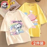 史努比女童t恤短袖夏季纯棉中大童夏款宽松半袖儿童夏装衣服女潮 彩云米白+彩球嫩黄 130